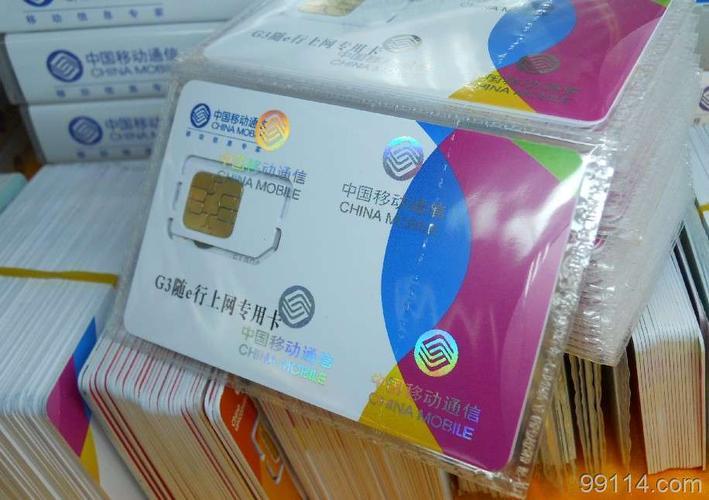 移动卡、联通卡、电信卡哪个好？看完这篇文章你就知道了