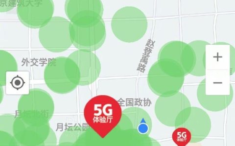 电信5G信号覆盖区查询方法及最新情况