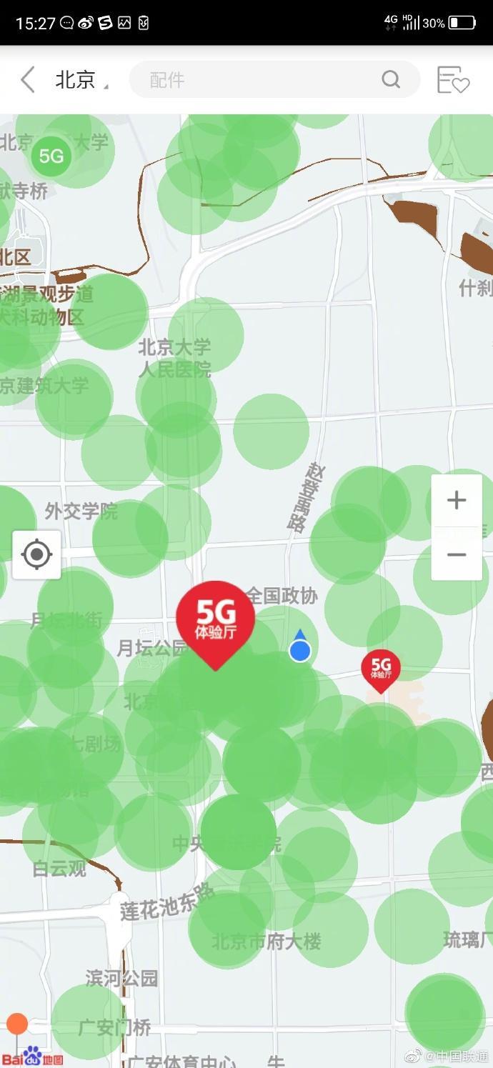 电信5G信号覆盖区查询方法及最新情况