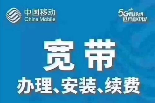宽带搬迁怎么办理？3步教你轻松搞定