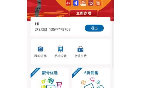 广电手机卡销卡流程详解，教你如何快速销卡