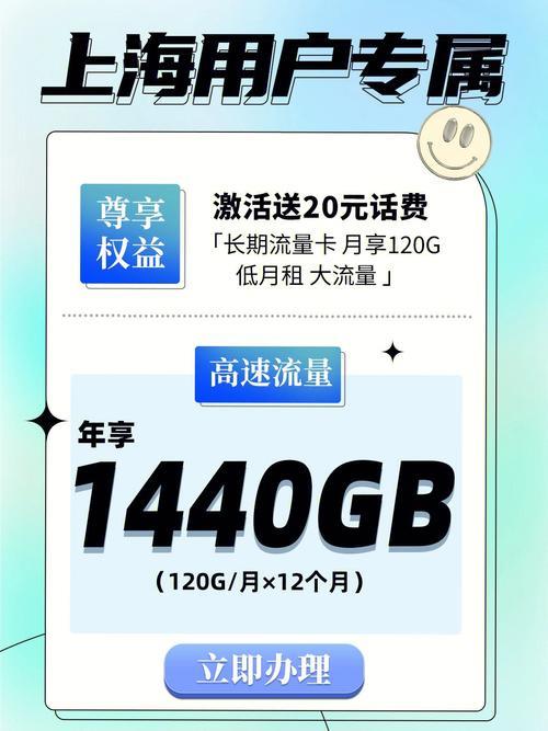 2023年便宜的纯流量卡推荐，月租低流量多