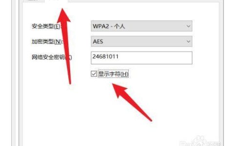宽带初始密码一般是什么？怎么找回？