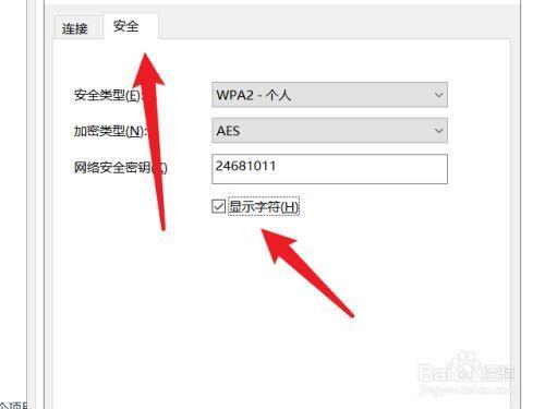 宽带初始密码一般是什么？怎么找回？