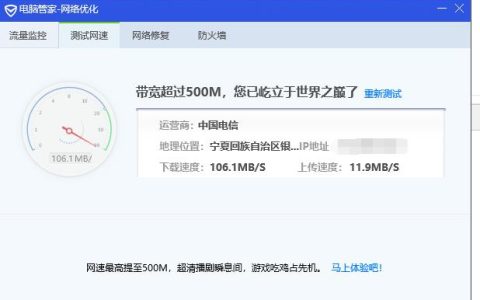 宽带家用多少兆合适？看完这篇文章就知道了