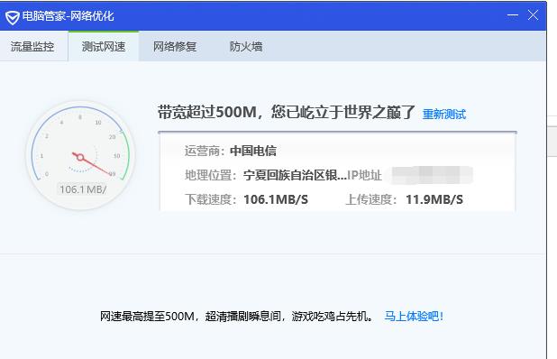 宽带家用多少兆合适？看完这篇文章就知道了