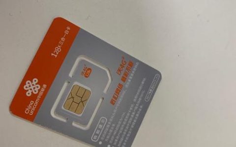 电信卡联通卡移动卡哪个好？看完这篇文章你就知道了！