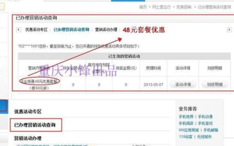 移动电话卡副卡怎么办理？办理流程、资费、注意事项全解析