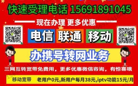 电信移动联通哪家宽带好？看完这篇文章就知道了