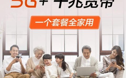 联通无线宽带办理攻略，教你如何办理联通无线宽带