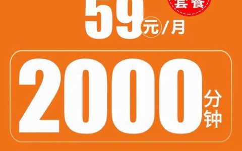 【2023年11月】联通流量卡39元200g免费申请，全国通用