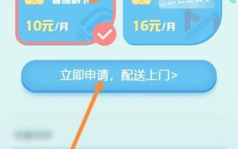 北京移动副卡办理流程及注意事项