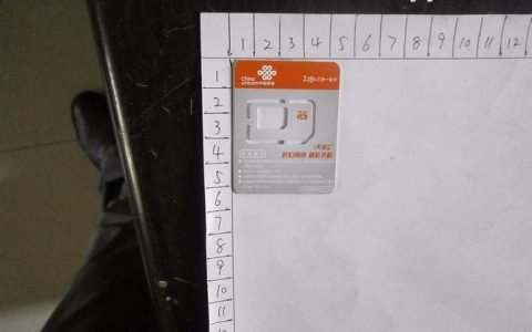 联通128k三合一白卡套餐，满足基础通信需求