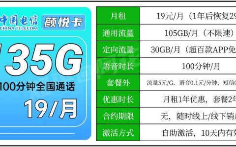 东莞移动流量卡哪家好？2023年东莞移动流量卡推荐