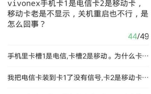 WCDMA支持移动卡吗？答案在这里