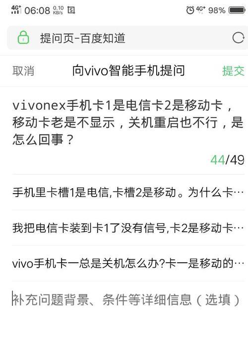 WCDMA支持移动卡吗？答案在这里