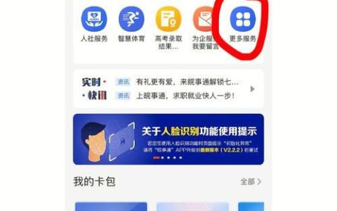 2023年最新移动副卡办理攻略，附详细流程