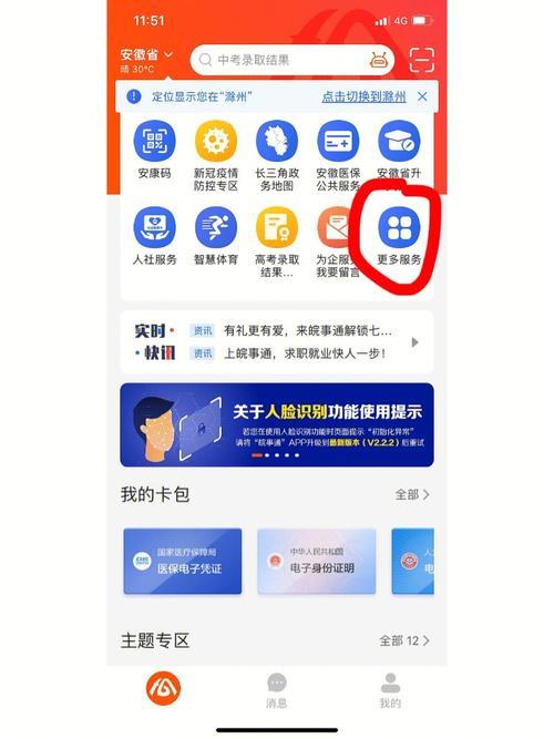 2023年最新移动副卡办理攻略，附详细流程