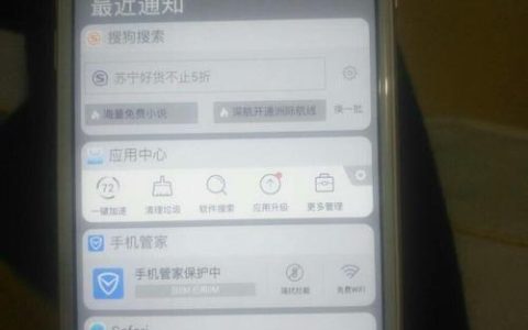 联通手机卡没信号？教你5招解决方法