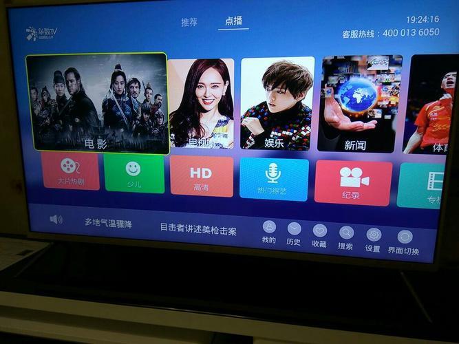移动宽带电视怎么取消？教你两种方法，简单又省事