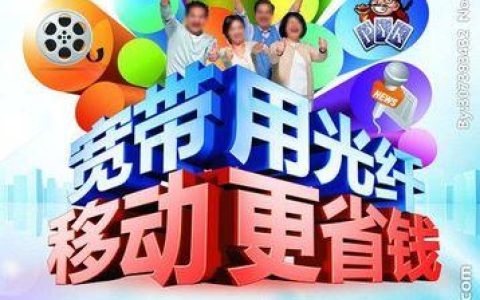 什么是移动宽带？移动宽带有哪些优势？