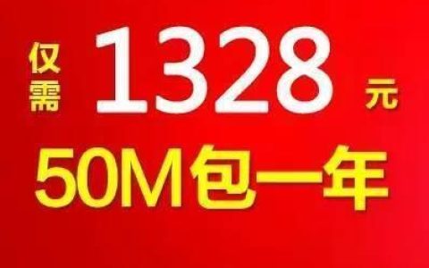 华数宽带好还是移动宽带好？看完这篇文章你就知道了