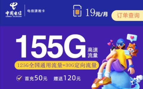 2023年5g移动流量卡推荐，哪个性价比最高？