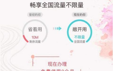 联通大牛卡可不可靠？看完这篇文章你就知道了