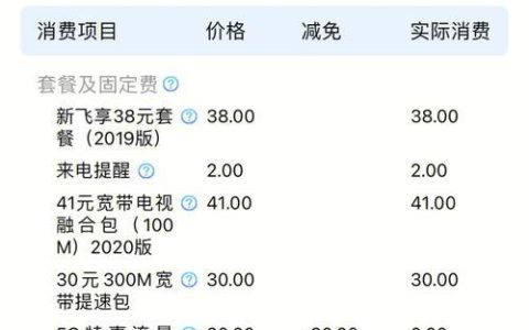 移动app降低套餐怎么办理？教你三种方法