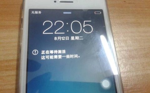 电信出现chn-ct怎么解决？教你几招