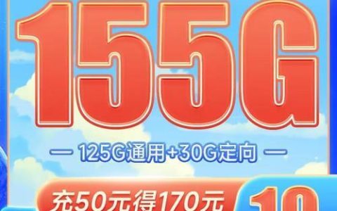 电信5g流量卡哪个最划算？2023年最新推荐