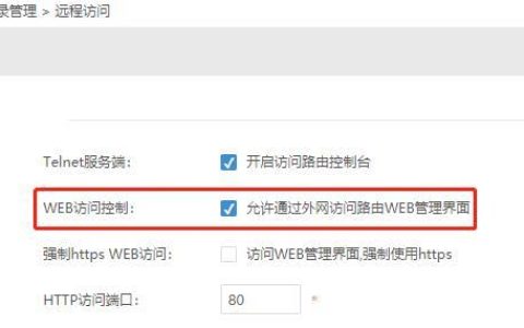 移动nat4怎么改成nat1？教你两种方法