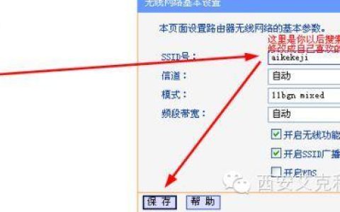 电信宽带设置教程，零基础也能学会