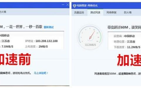 500M电信宽带下载速度如何？