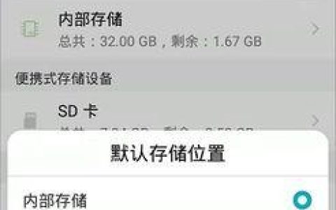 手机软件如何移动到sd卡？教你3种方法
