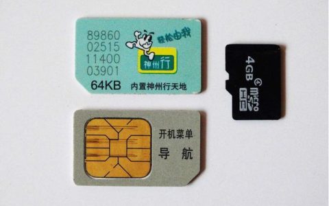 中国移动手机卡申请攻略,3分钟教你轻松办理