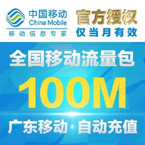 广东移动流量包推荐，满足不同用户需求