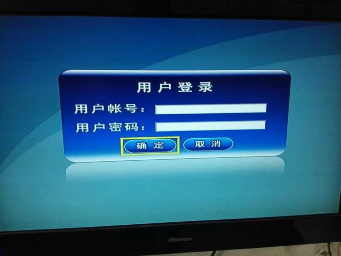 电信机顶盒初始密码是多少？