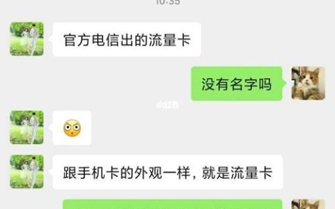 电信流量卡不用了要销户吗？看完这篇文章就知道了