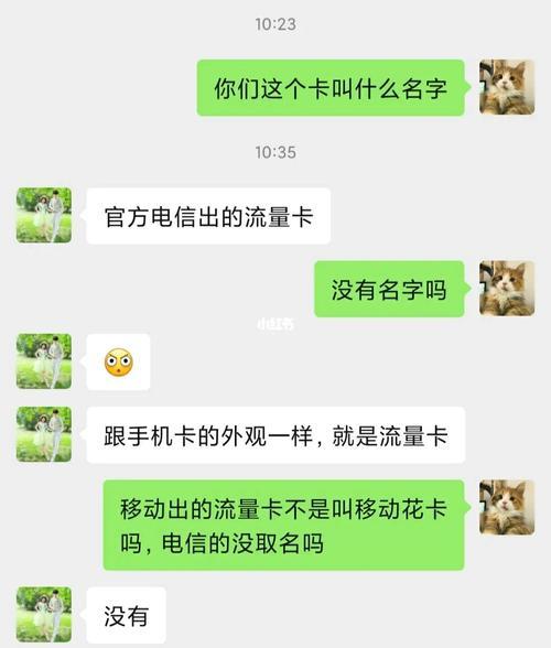 电信流量卡不用了要销户吗？看完这篇文章就知道了