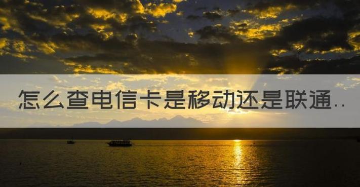 177是正规的电信卡吗？看完这篇文章就知道了