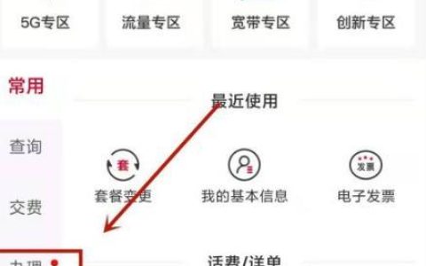 联通如何取消套餐业务？