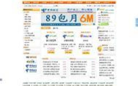 电信宽带投诉方法，教你如何维护自己的权益