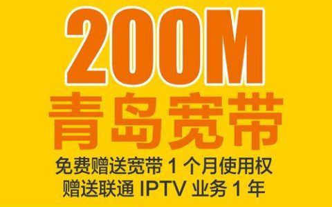 联通200兆宽带够用吗？看完这篇文章你就知道了
