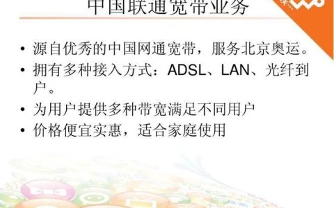 联通宽带和移动宽带哪个好？