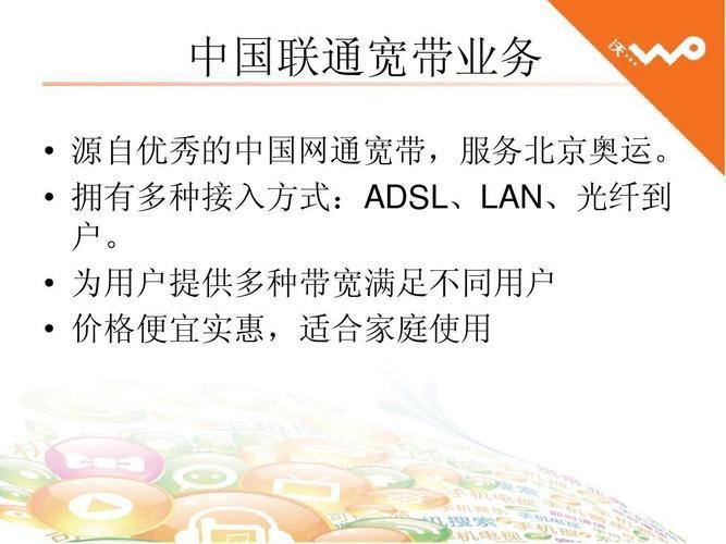 联通宽带和移动宽带哪个好？