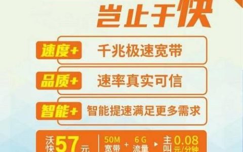 联通500M宽带怎么样？看完这篇文章就知道了