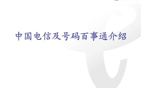 4008155555是正规电信号码吗？