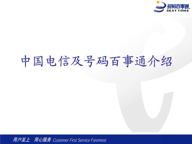 4008155555是正规电信号码吗？