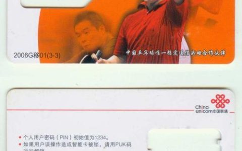 联通卡跟移动卡哪个好？看完这篇文章就知道了